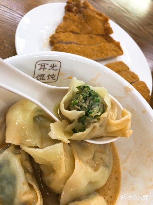 耳光馄饨(安远路店)拌荠菜鲜肉馄饨图片 第38张