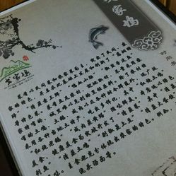 农家乐曲谱_农家乐图片(3)