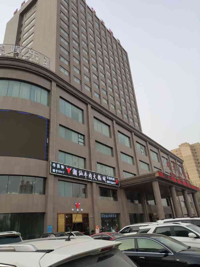 阿克苏明华大酒店-"专门搞些烂产品出来,查房时就tm.