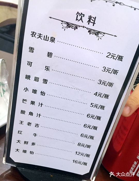 馋嘴油炸串串(棕北形象店)-菜单-价目表-菜单图片