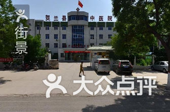 银川医院排名_银川附属医院照片