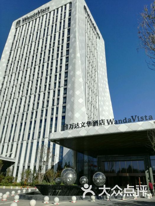 哈尔滨万达文华酒店图片 - 第30张