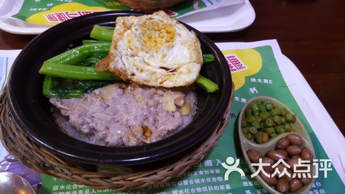 咸鱼肉饼煲仔饭