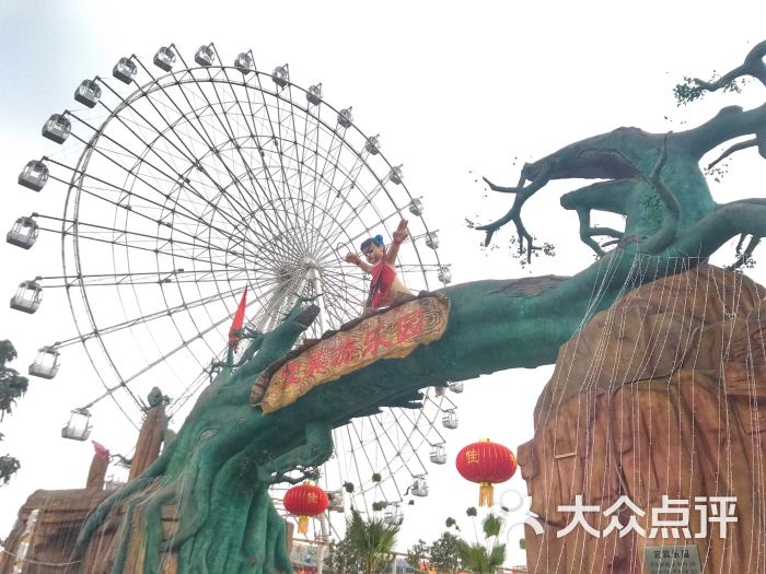 宜宾游乐园门面图片 - 第3张