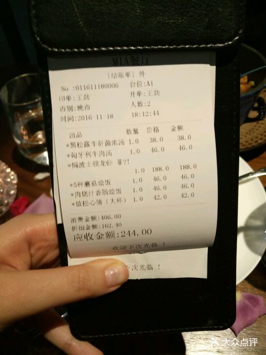 mia新派餐厅酒吧(清江广场店)图片 - 第2张