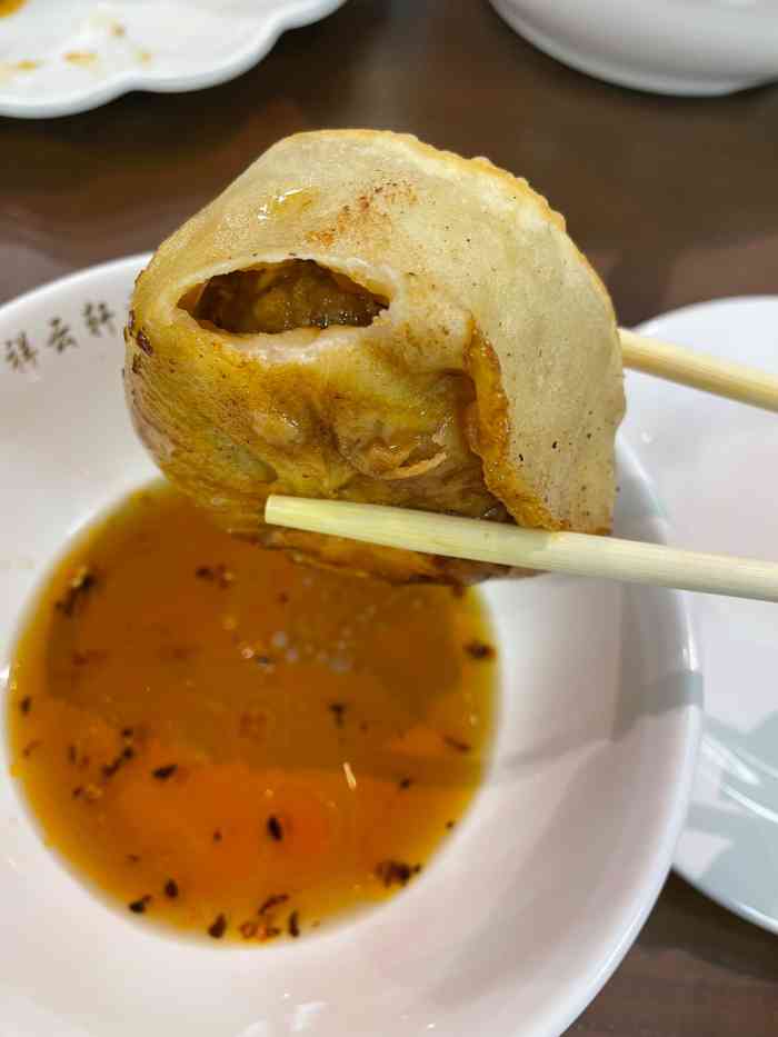 清真牛街祥云轩门钉肉饼(左家庄店)