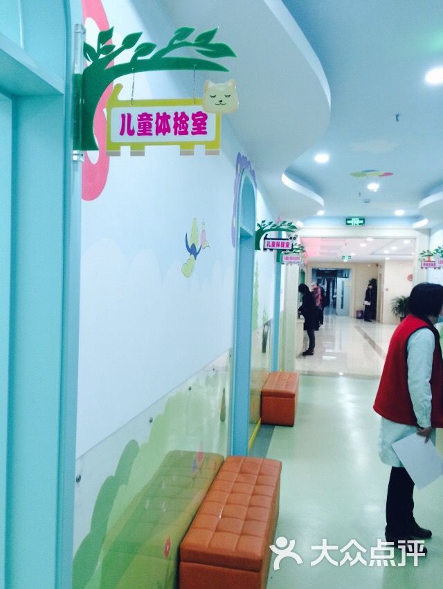 海淀区万寿路社区卫生服务中心-图片-北京医疗