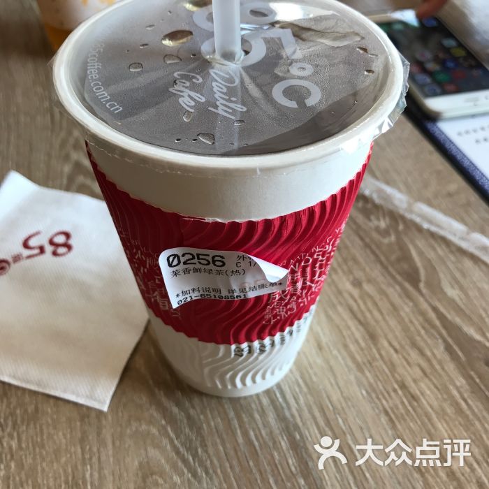 85度c(三号湾店)奶茶图片 - 第3张