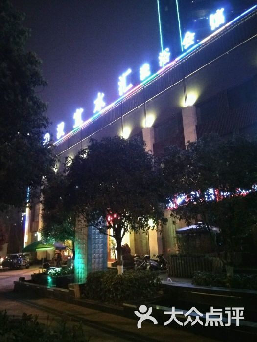 汉宜水汇洗浴会所图片 - 第3张