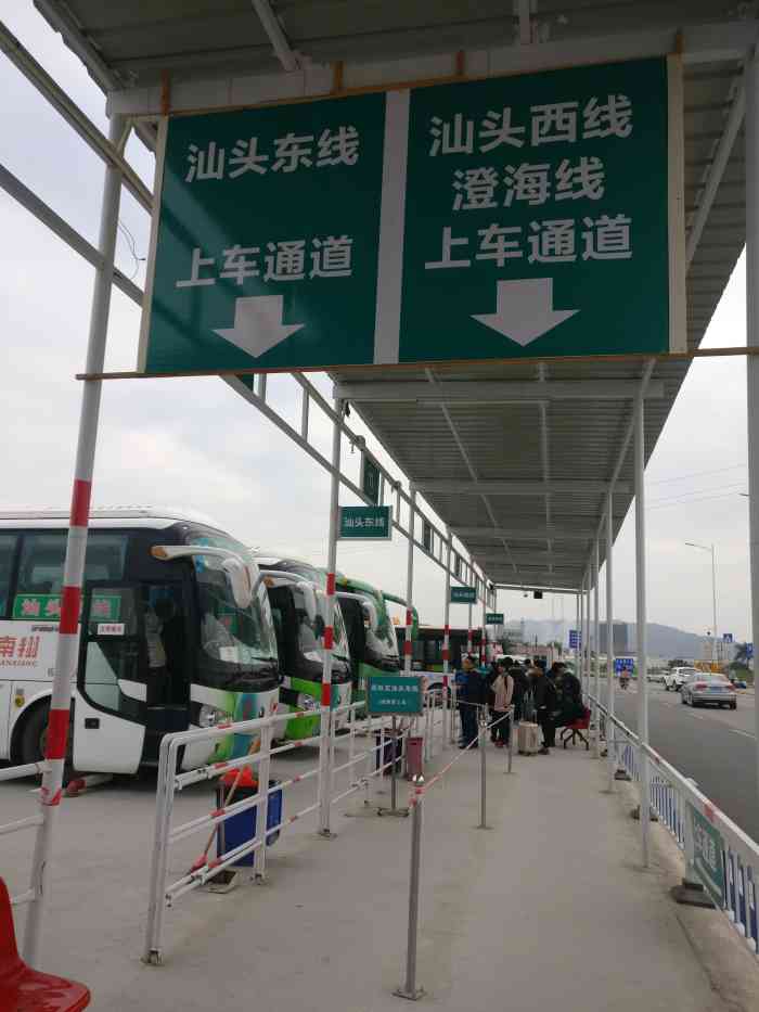 粤运汽车客运"在潮汕站下车,沿着指示到潮州粤运车站.在.