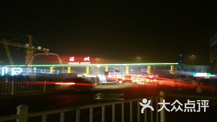 龙湾国际机场-图片-温州生活服务-大众点评网