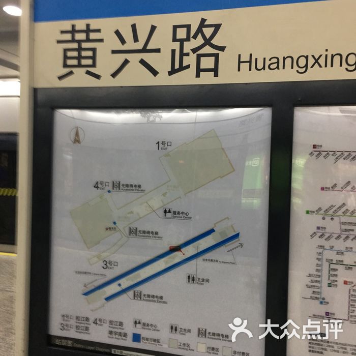 黄兴路-地铁站