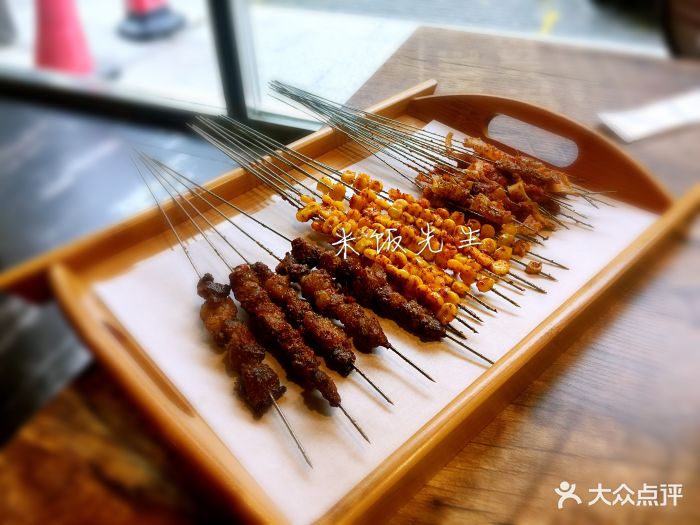 烤牛肉串