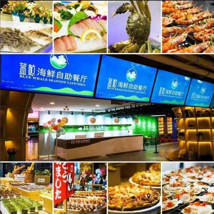 鑫悦新蓝鲸海鲜烤肉自助餐厅(开发区新玛特店)-"周末带孩子去开发区