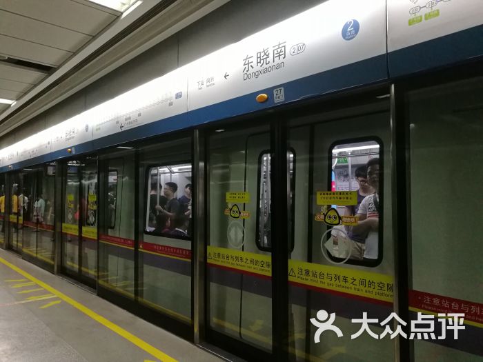 东晓南(地铁站)-图片-广州-大众点评网