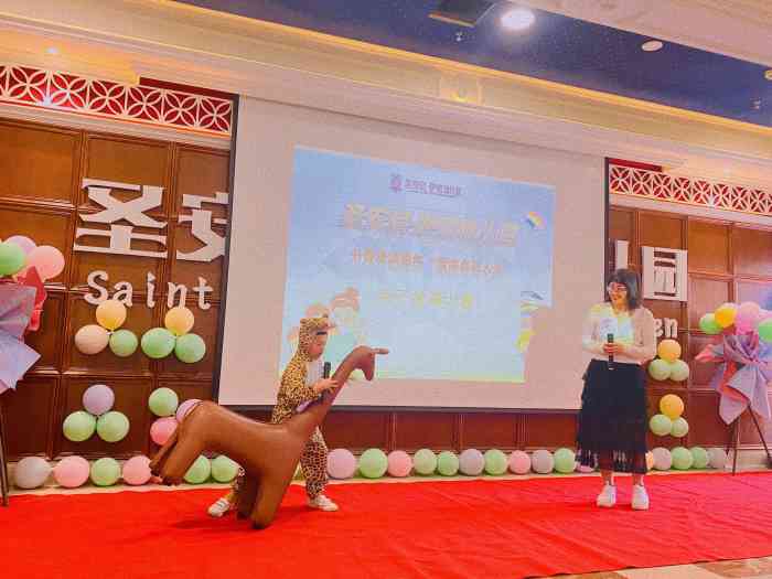 圣安尼伊顿幼儿园"幼儿园的装修环境舒适,给小孩提供了一个良.