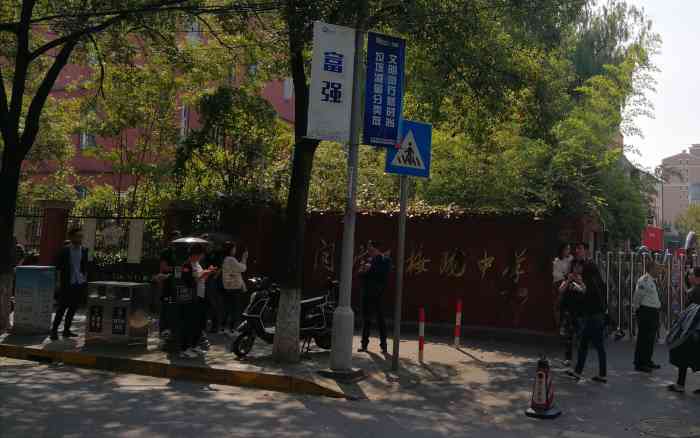 闵行区梅陇中学-"是坐落于镇西路上,与梅陇中心小学,.