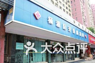 南京牙科医院排名_南京鼓楼医院(3)