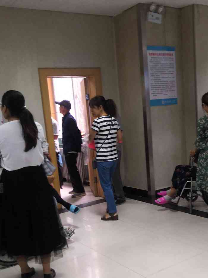 秦皇岛市第二医院