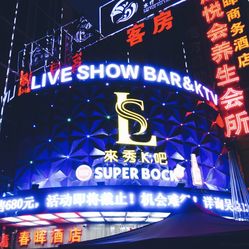MICHAEL KORS“伸个懒腰”茶酒铺抵达西湖娱乐城- 西湖娱乐城官方网站- 西湖娱乐城APP杭州FROMHER COFFEE