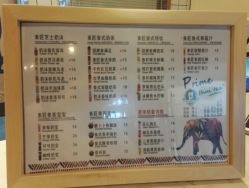 素匠 泰茶的全部评价-镇江-大众点评网