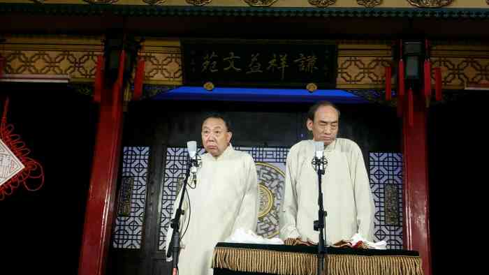 天津相声博物馆