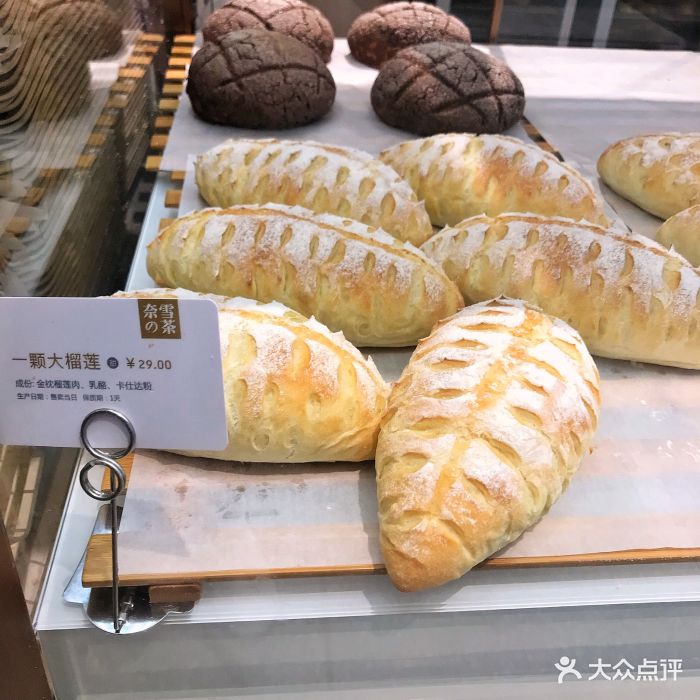 奈雪の茶(群星城店)一颗大榴莲图片