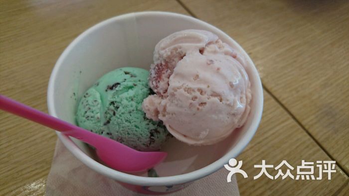 baskin-robbins双球冰淇淋图片 - 第1张