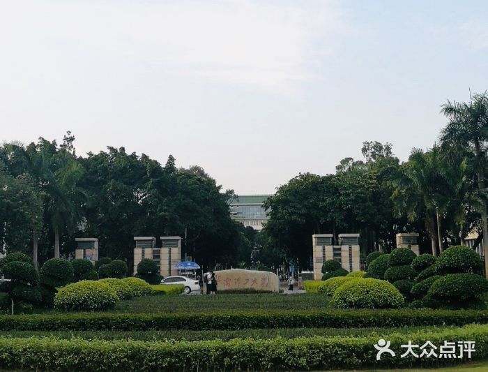 华南理工大学(五山校区)校门图片