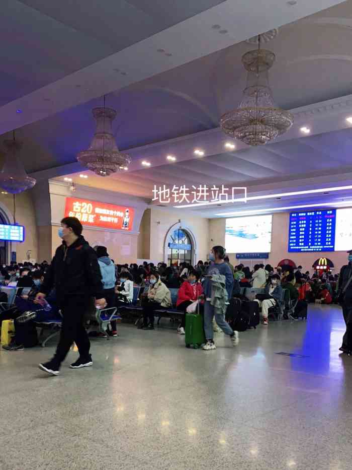 青岛站-"分享关于青岛站很难找的vip候车室的位置.