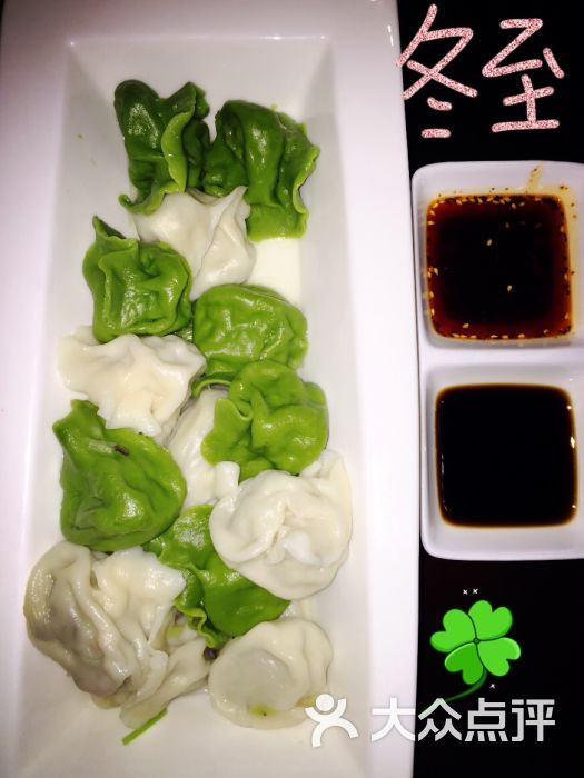 素虎净素餐厅(丰联广场店)-图片