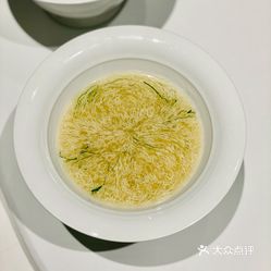 淮扬菜  邗江区  山·餐厅 文思豆腐羹 相册(17)
