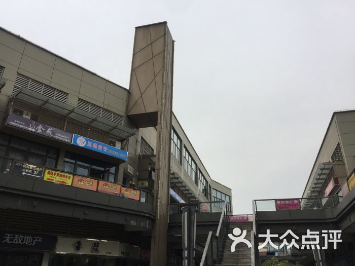 亿象城(福星路店)图片 - 第4张