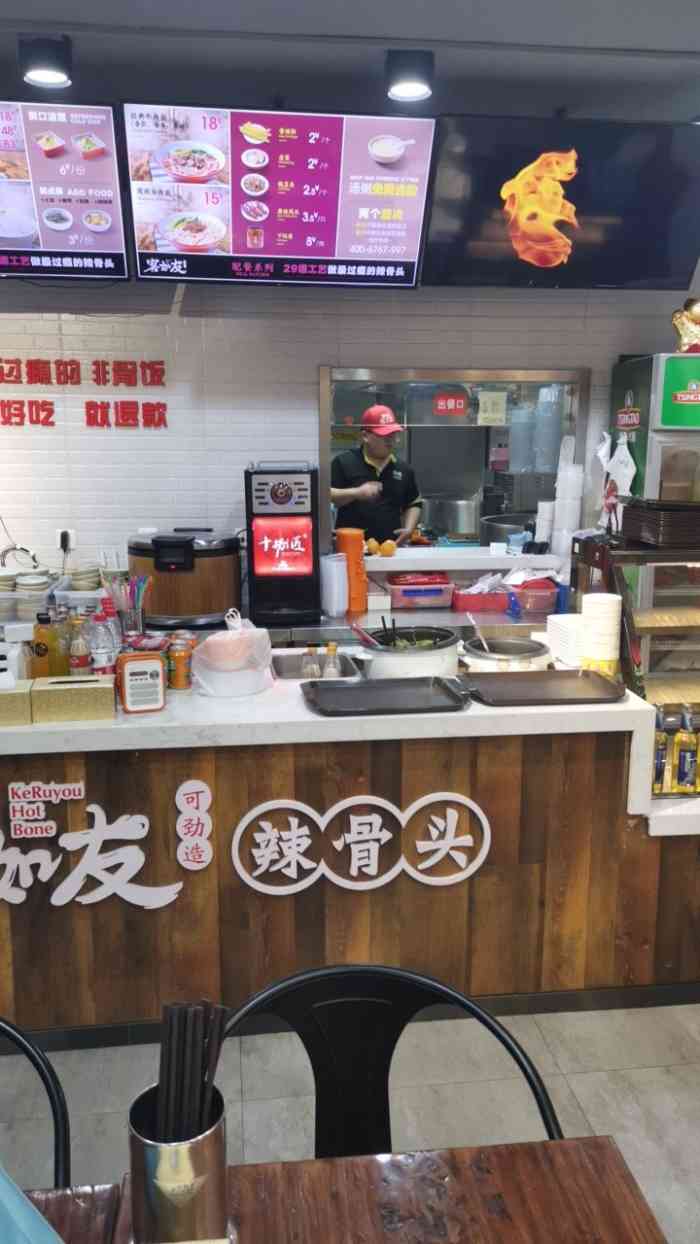 客如友辣骨头(大明湖店)-"离上班的地方很近,经常过来吃,环境很好,.