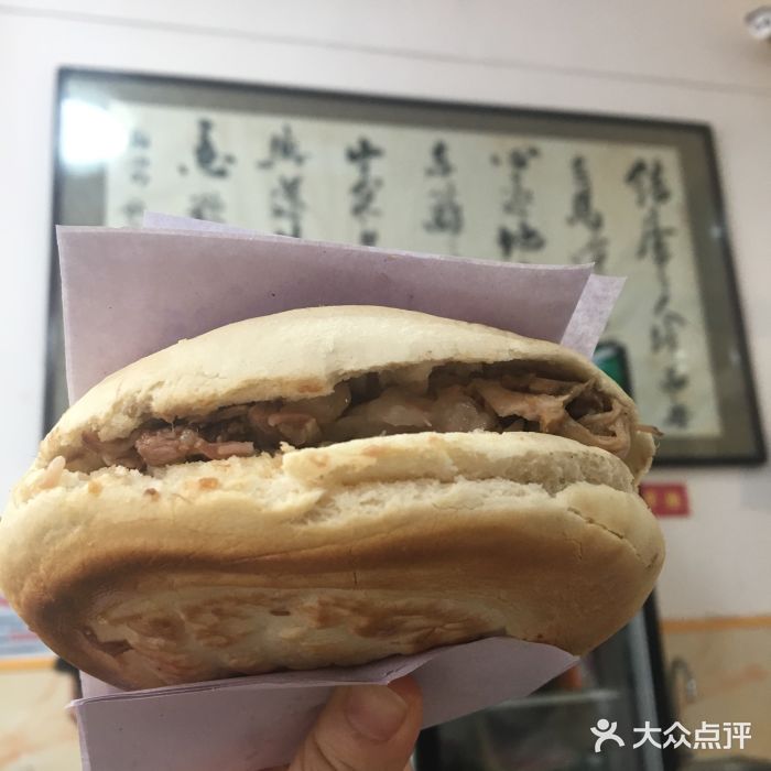 秦豫肉夹馍(东木头市总店)-图片-西安美食-大众点评网