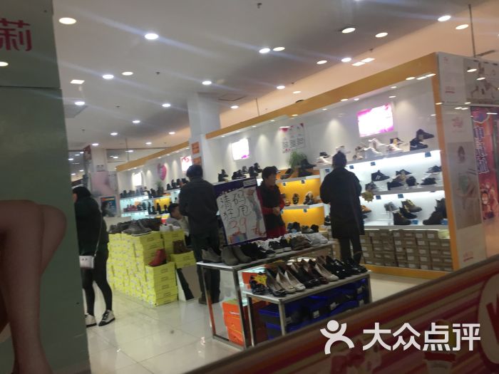 秦皇岛兴龙广缘抚宁(金山店)图片 - 第3张