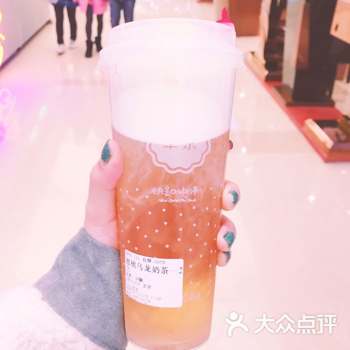 蜜桃乌龙芝士奶茶