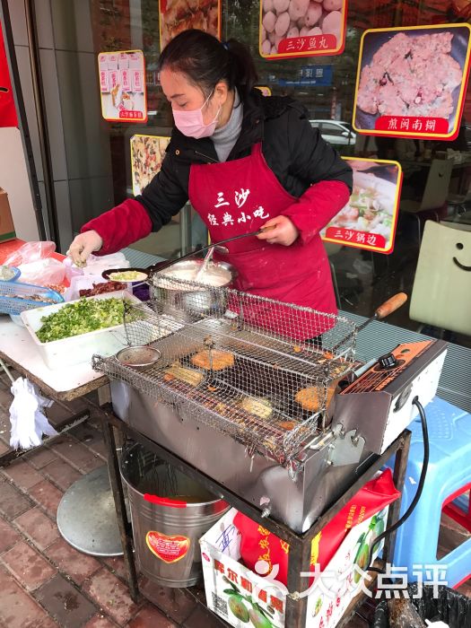 三沙经典小吃--菜图片-霞浦县美食-大众点评网