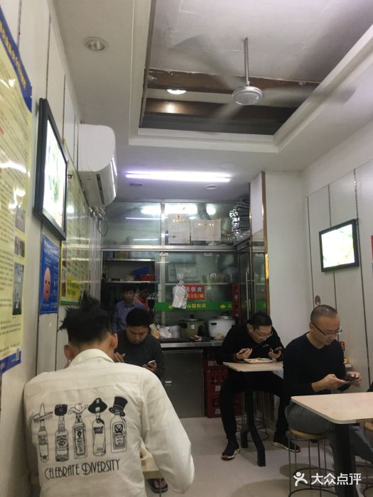 云髻山肠粉(凤凰店)图片 第12张