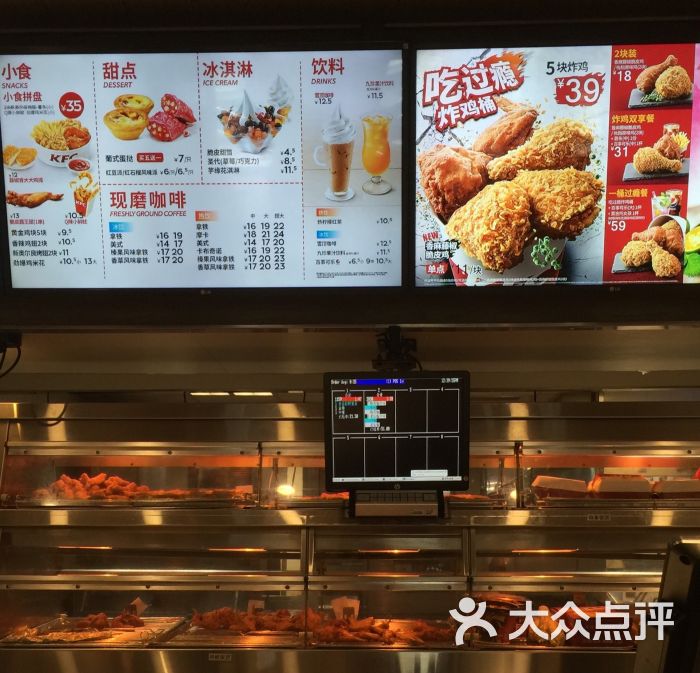 肯德基(九方店)菜单图片 - 第8张