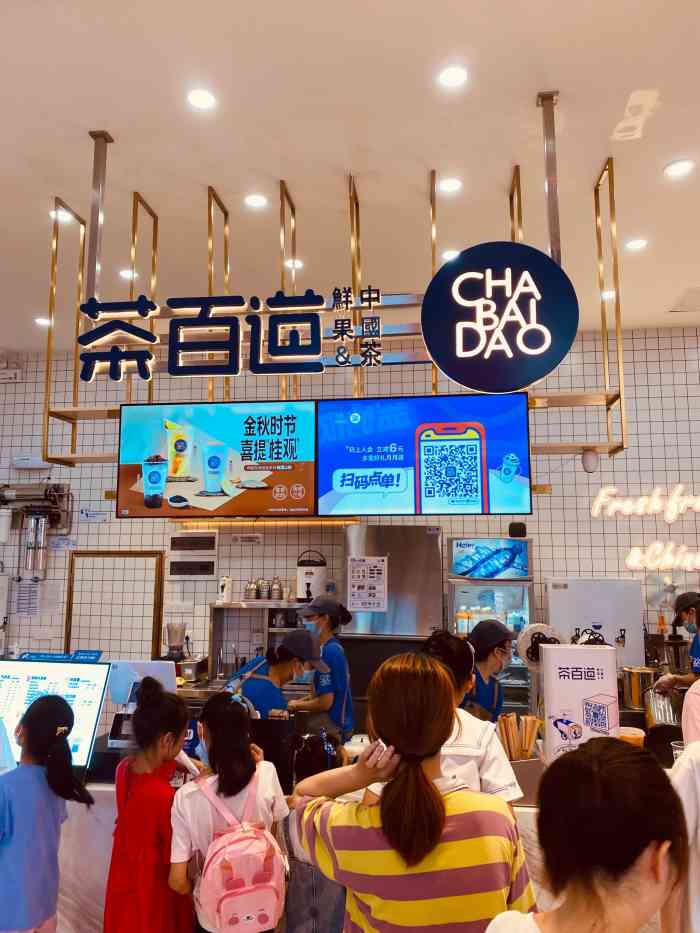 茶百道(大悦城店"每次去都很多人排队,生意火爆哇!扫码自助.