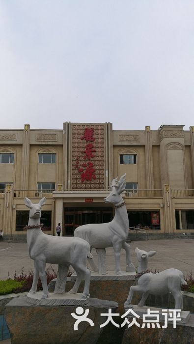 丽景源餐饮-图片-门头沟区美食-大众点评网