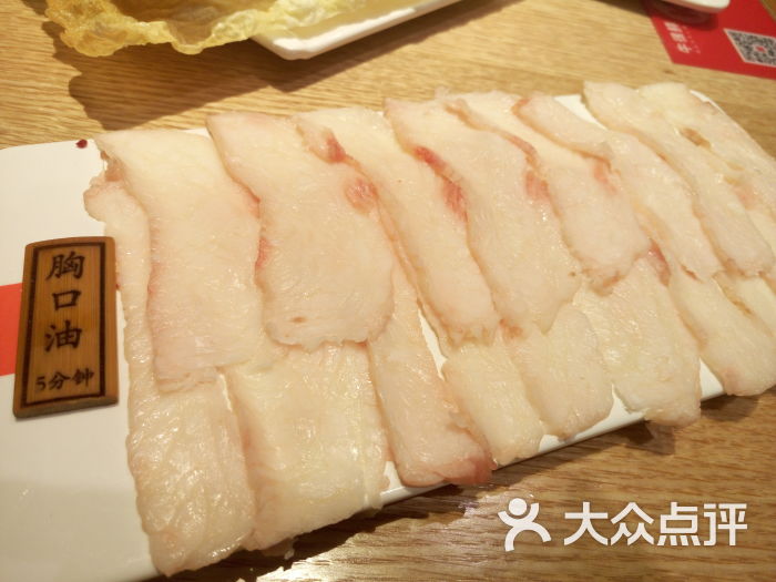 牛很鲜潮汕牛肉火锅(青年路店)胸口油图片 - 第23张