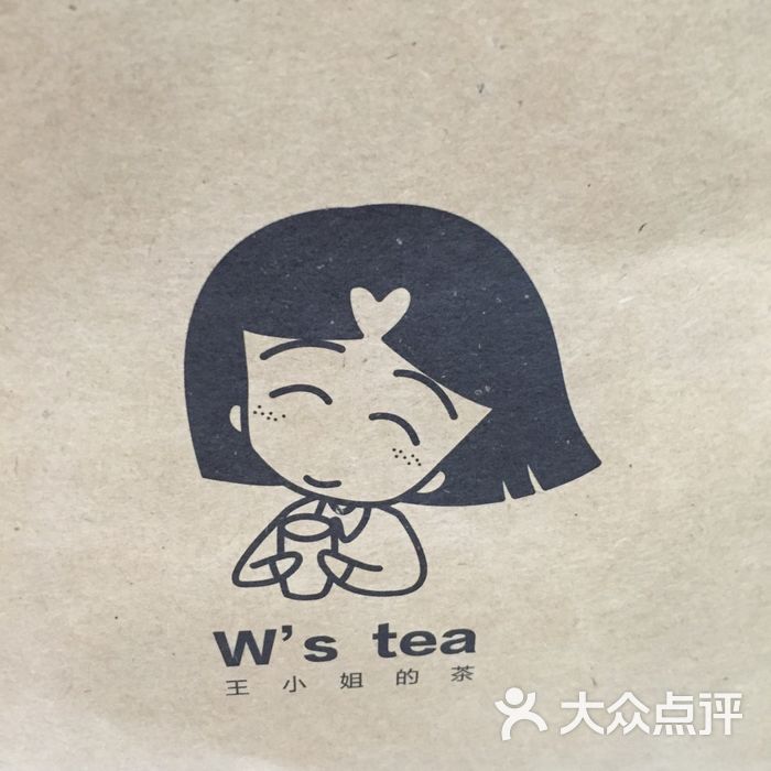 王小姐的茶