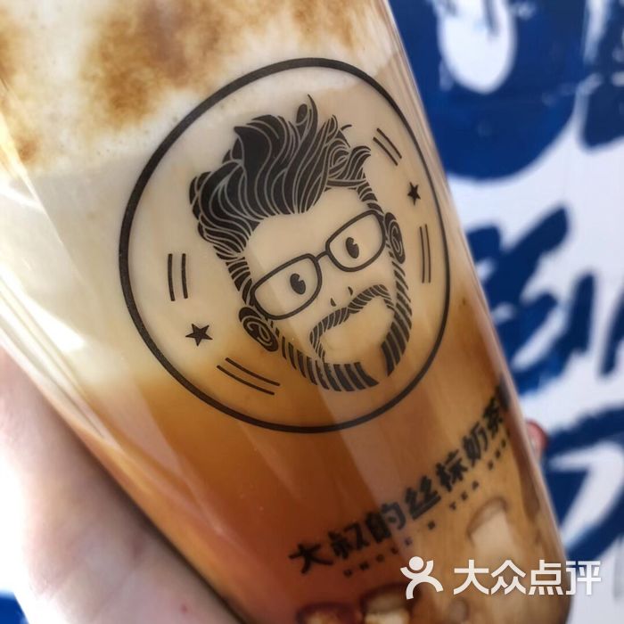 大叔的丝袜奶茶铺