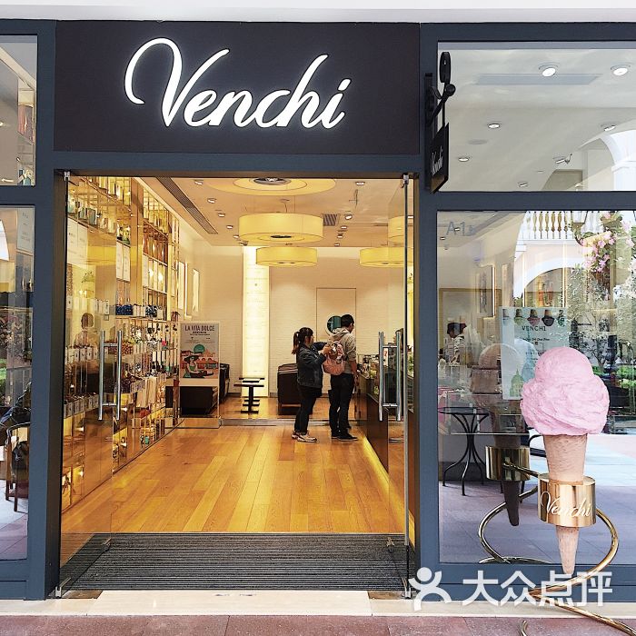 venchi佛罗伦萨小镇奥莱店