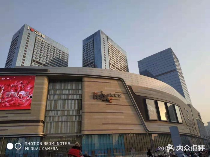 华润万象城-图片-石家庄购物-大众点评网