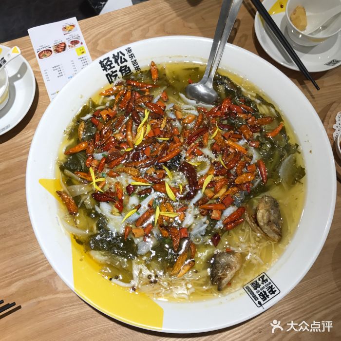 老板出差老坛酸菜鱼招牌酸菜鱼图片 第506张