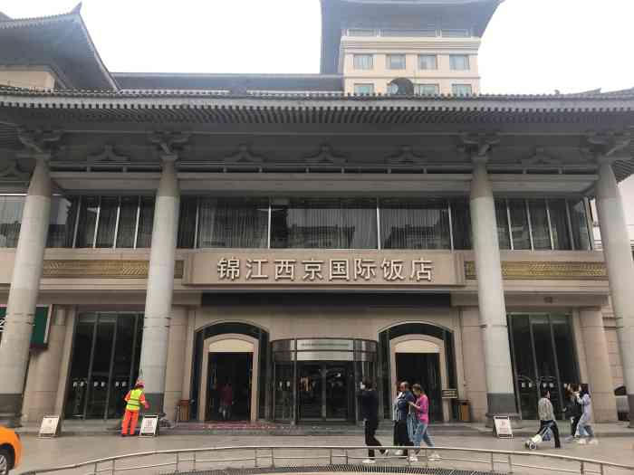 锦江西京国际饭店·宴会厅-"西京饭店在西大街上面也是属于西安繁华路