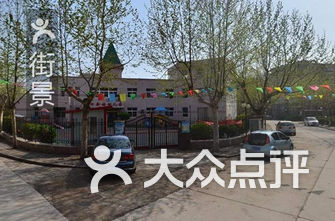 石家庄幼儿园排名_石家庄想象国际幼儿园